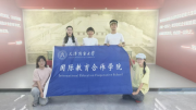 解码老字号：迎新实践团探迎宾肉制品企业发展密码