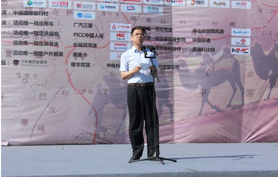 天津市129例和130例确诊病例的活动轨迹